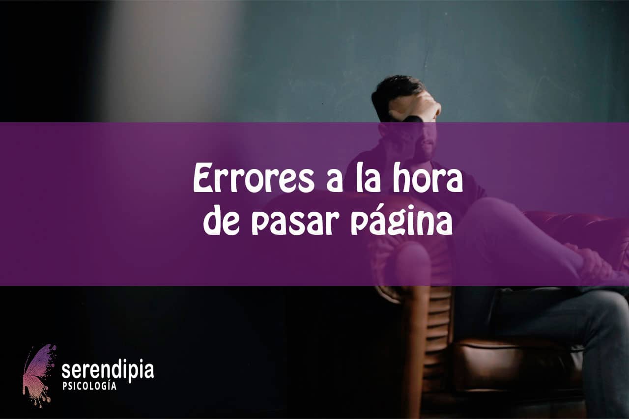 Errores a la hora de pasar página